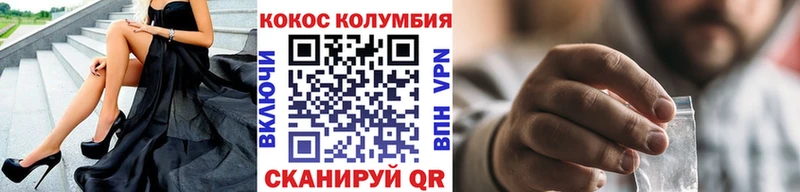 Наркошоп купить A PVP  МЕФ  COCAIN  Гашиш  Конопля  Сланцы