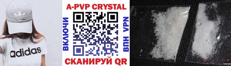 A-PVP кристаллы Купить закладки Сланцы