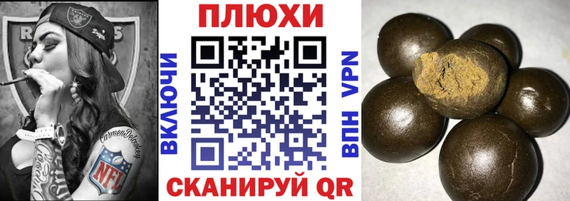 Купить где  Сланцы  Гашиш ice o lator 