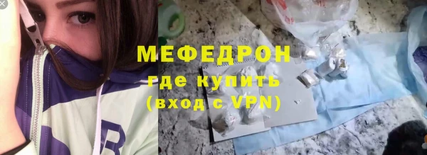 мяу мяу кристалл Баксан