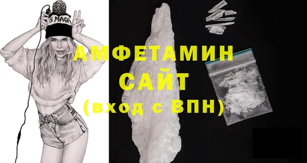 мяу мяу кристалл Баксан