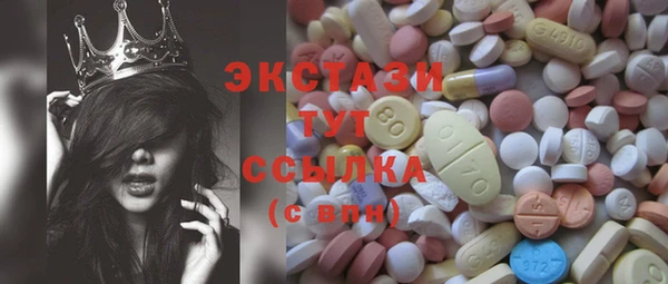 прущий лед Арсеньев
