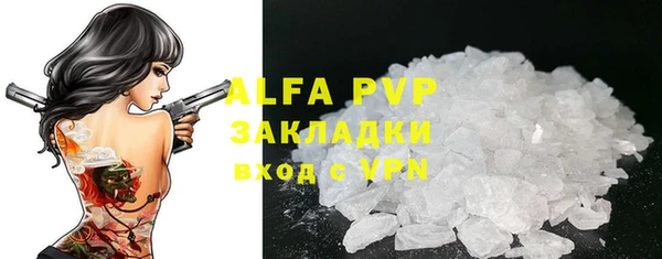 кокаин Балахна