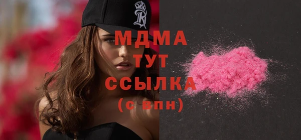 альфа пвп Балабаново