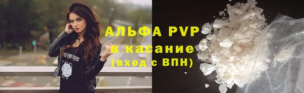 хмурый Армянск
