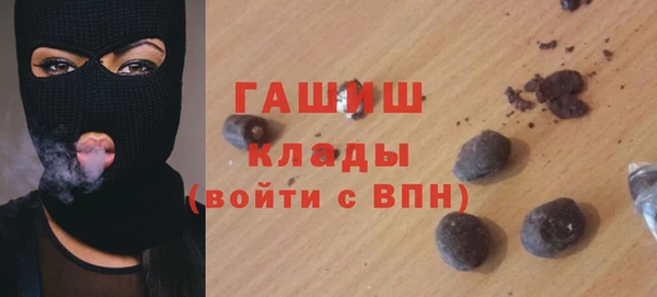 мяу мяу кристалл Баксан