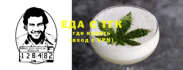кокаин Балахна