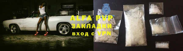 мяу мяу кристалл Баксан