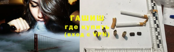 кокаин Балахна