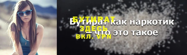 хмурый Армянск