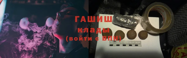 хмурый Армянск