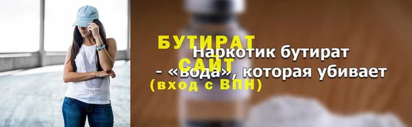 кокаин Балахна