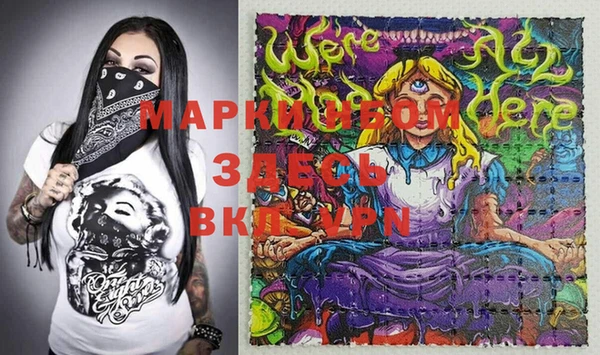 мяу мяу кристалл Баксан
