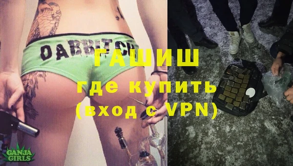 MDMA Premium VHQ Аркадак