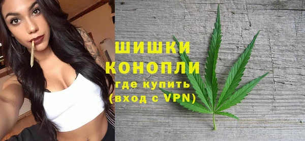 кокаин Балахна