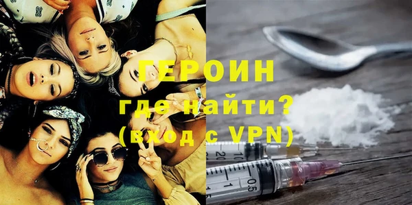 мяу мяу кристалл Баксан