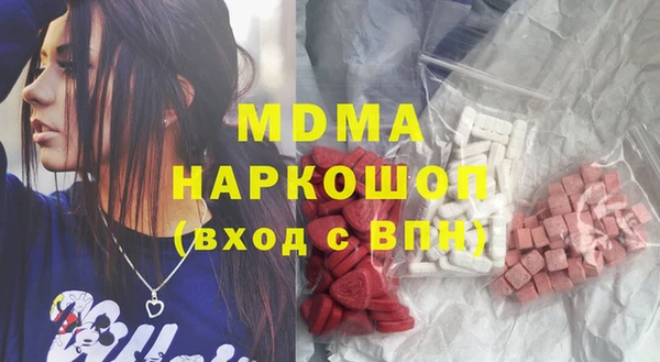 мяу мяу кристалл Баксан