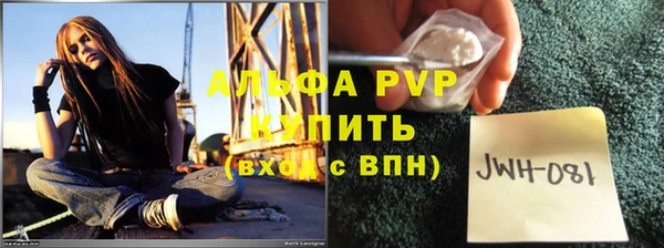 хмурый Армянск