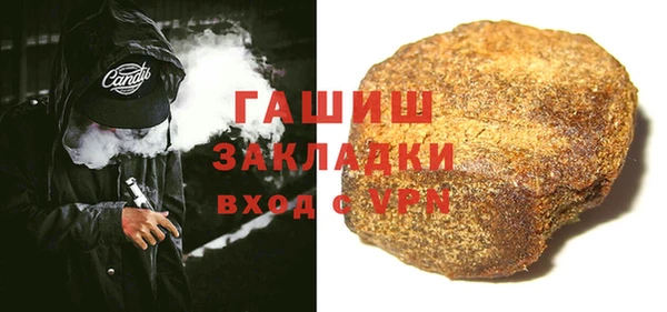 MDMA Premium VHQ Аркадак