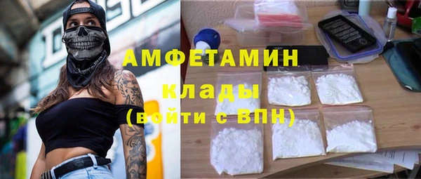 мяу мяу кристалл Баксан