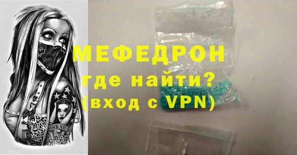 мяу мяу мука Белокуриха