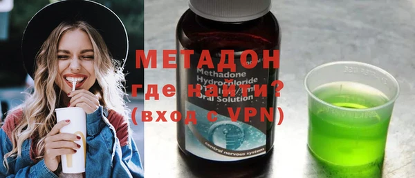 MDMA Premium VHQ Аркадак