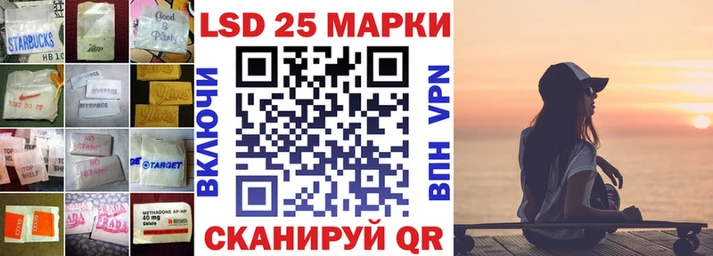 Купить закладки  Сланцы  Лсд 25 экстази ecstasy 