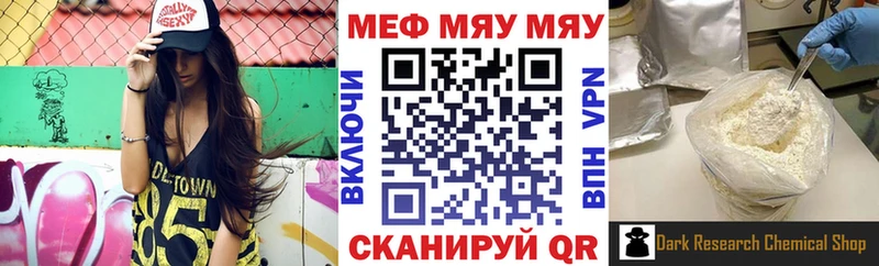 Купить закладки  Сланцы  МЕФ 4 MMC 