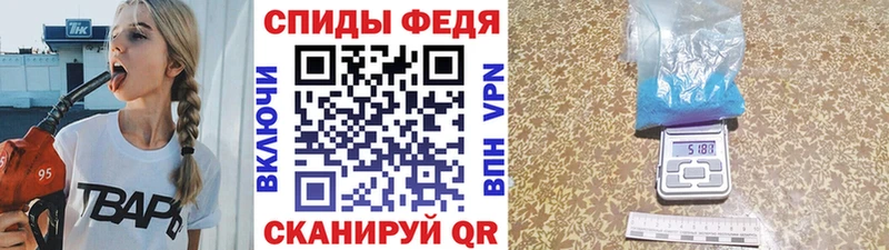 Метамфетамин Methamphetamine  Купить закладки  Сланцы 