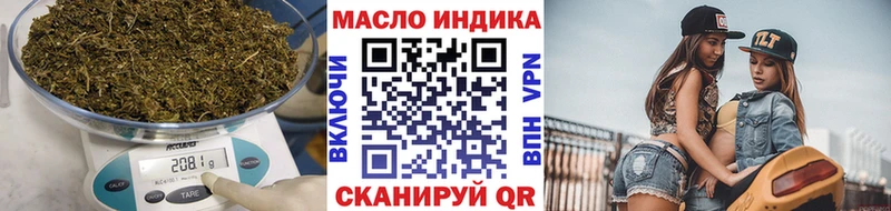 Купить  Сланцы  ТГК концентрат 