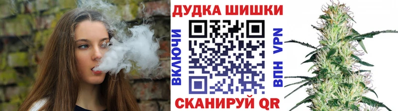 Марихуана SATIVA & INDICA  Купить  Сланцы 